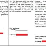 document 4