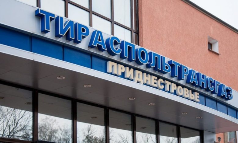 tiraspoltransgaz