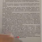 document 6