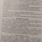 document 9
