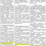 document 1